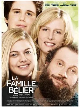 贝利叶一家 La famille Bélier[电影解说]在线观看