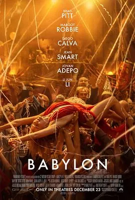 巴比伦 Babylon[电影解说]在线观看