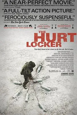 拆弹部队 The Hurt Locker[电影解说]在线观看