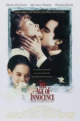 纯真年代 The Age of Innocence[电影解说]在线观看
