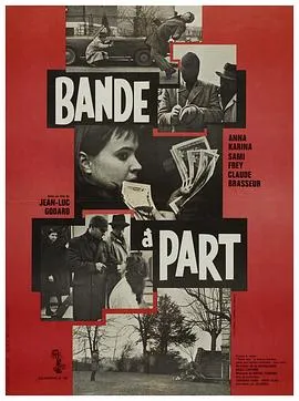 法外之徒 Bande à part[电影解说]在线观看