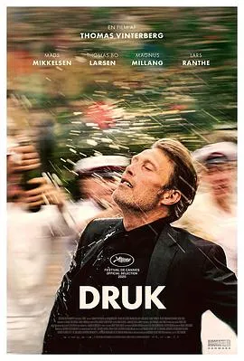 酒精计划 Druk[电影解说]在线观看