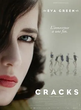 裂缝 Cracks[电影解说]在线观看