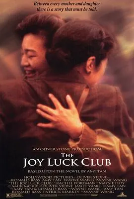 喜福会 The Joy Luck Club[电影解说]在线观看