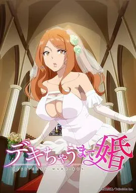 奉子成婚在线观看