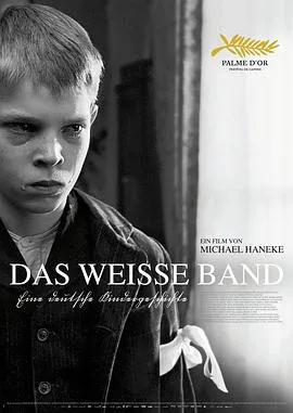 白丝带 Das weiße Band – Eine deutsche Kindergeschichte[电影解说]在线观看