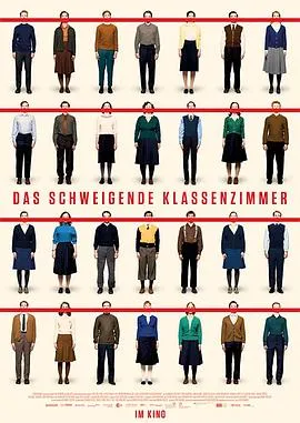 沉默的教室 Das schweigende Klassenzimmer[电影解说]在线观看