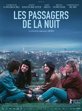 巴黎夜旅人 Les Passagers de la nuit[电影解说]在线观看