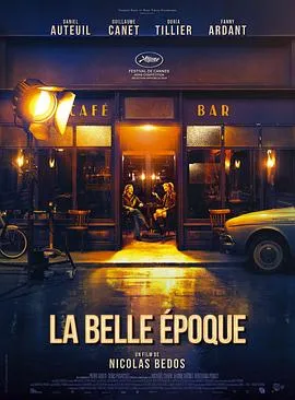 好梦一日游 La belle époque[电影解说]在线观看