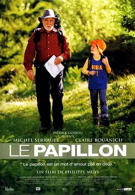 蝴蝶 Le papillon[电影解说]在线观看