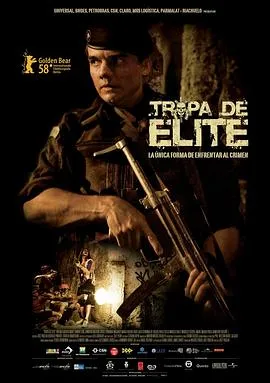 精英部队 Tropa de Elite[电影解说]在线观看