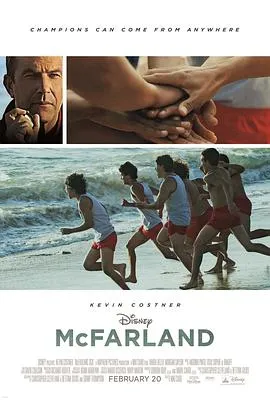 麦克法兰 McFarland, USA[电影解说]在线观看