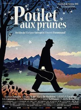 梅子鸡之味 Poulet aux prunes[电影解说]在线观看