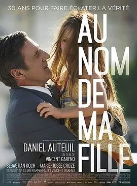以女儿之名 Au nom de ma fille[电影解说]在线观看