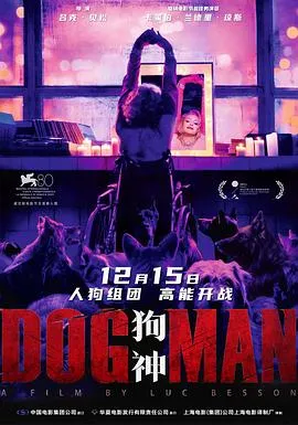 狗神 DogMan[预告片]在线观看