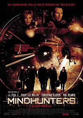 八面埋伏 Mindhunters[电影解说]在线观看