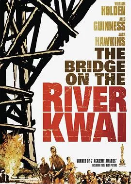 桂河大桥 The Bridge on the River Kwai[电影解说]在线观看