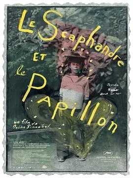 潜水钟与蝴蝶 Le Scaphandre et le Papillon[电影解说]在线观看
