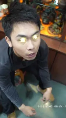 黄金神眼在线观看
