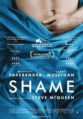 羞耻 Shame[电影解说]在线观看