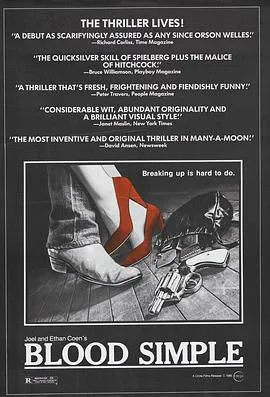 血迷宫 Blood Simple[电影解说]在线观看