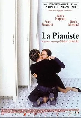 钢琴教师 La pianiste[电影解说]在线观看
