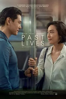 过往人生 Past Lives[电影解说]在线观看