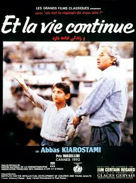 生生长流 زندگی و دیگر هیچ[电影解说]在线观看