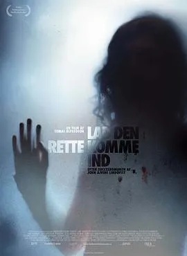 生人勿进 Låt den rätte komma in[电影解说]在线观看