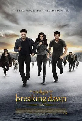 暮光之城4：破晓(下) The Twilight Saga Breaking Dawn - Part 2[电影解说]在线观看