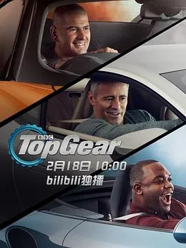 巅峰拍档第二十六季在线观看