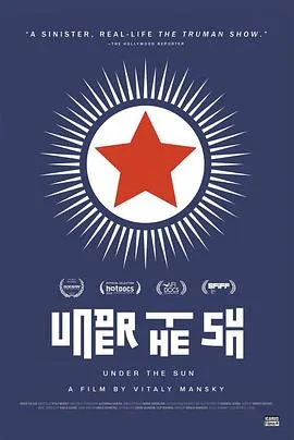 太阳之下[电影解说]在线观看