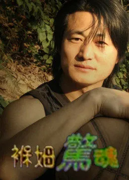 褓姆惊魂在线观看