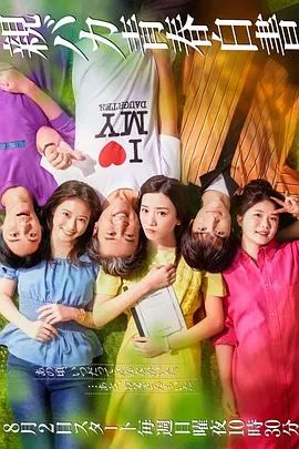 宠女青春白皮书在线观看