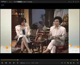 珠光斗宝气在线观看