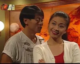 美梦成真粤语在线观看