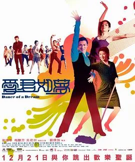 爱君如梦[电影解说]
