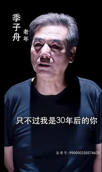 重新活一次