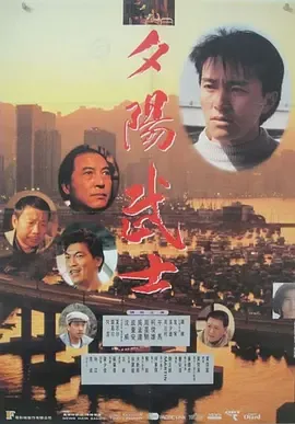 江湖最后一个大佬[电影解说]在线观看