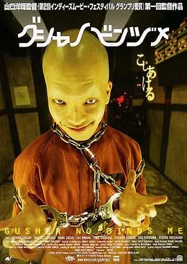 逃离魔窟[电影解说]