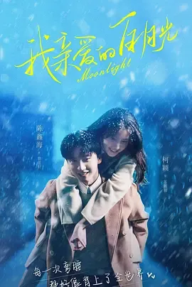 冷战三年离婚他却后悔了