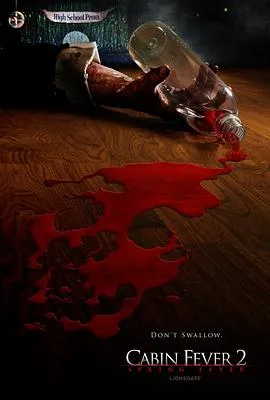 尸骨无存2[电影解说]