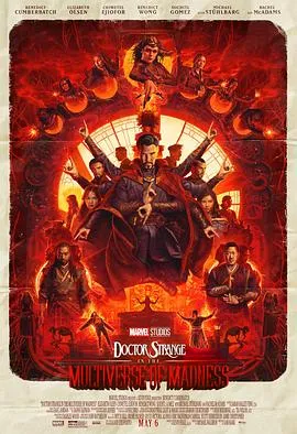 奇异博士2：疯狂多元宇宙[电影解说]封面