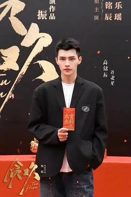 步步笙欢在线观看