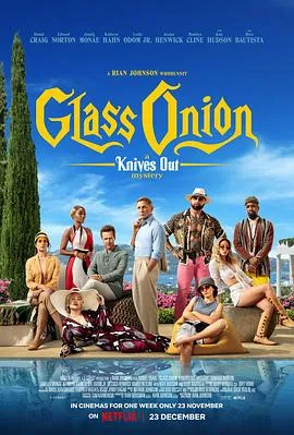 利刃出鞘2 Glass Onion A Knives Out Mystery[电影解说]
