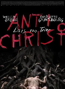反基督者 Antichrist[电影解说]封面