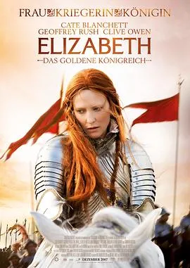 伊丽莎白2：黄金时代 Elizabeth The Golden Age[电影解说]