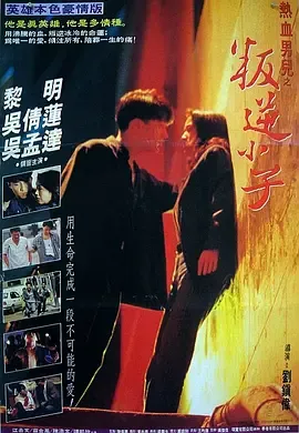 都市情缘[电影解说]在线观看