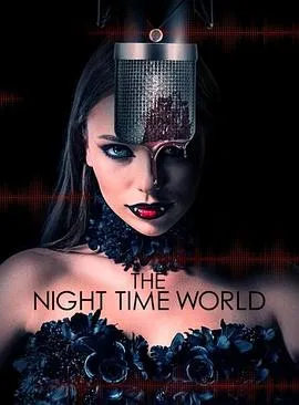 夜世界体验在线观看