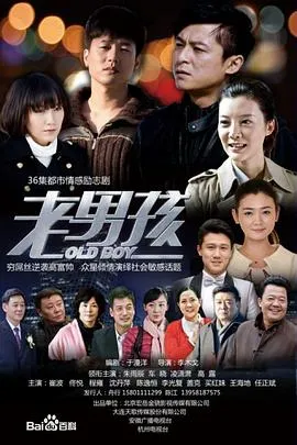 别逼我结婚在线观看